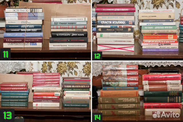 Книги разной тематики ч. 3