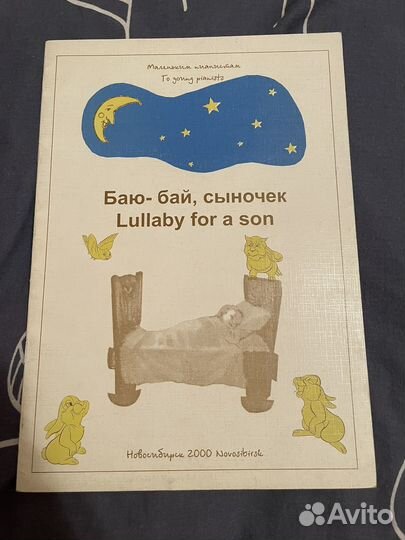 Учебники, сборники по фортепиано