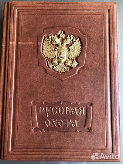 Коллекционное издание