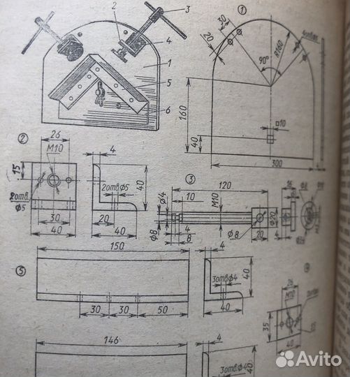Занятия по трудовому обучению 6-7
