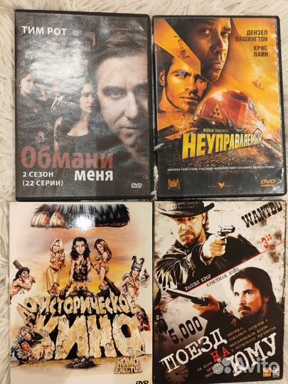DVD двд диски