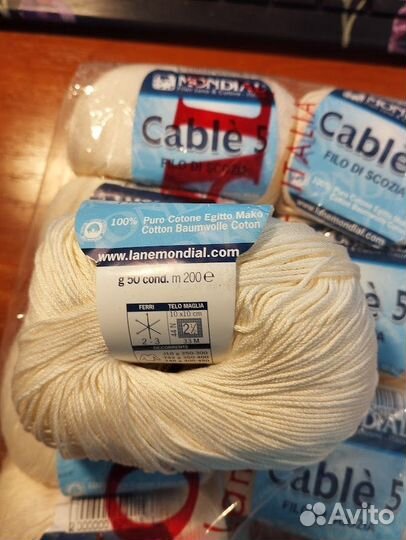 Пряжа Мondial Cable 5