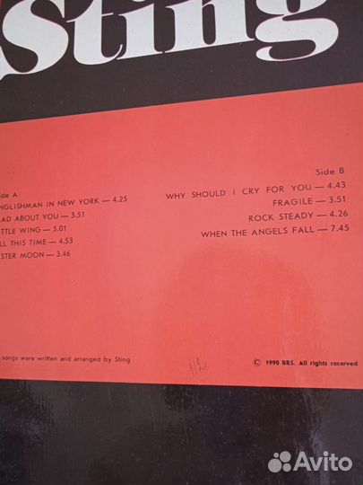 Пластинки лицензионные