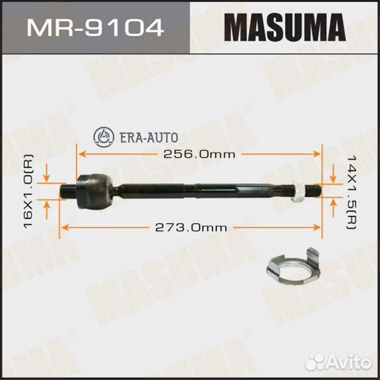 Masuma MR-9104 Тяга рулевая