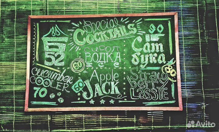 Меловые доски