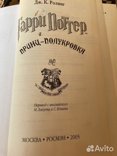 Книга твердый переплет