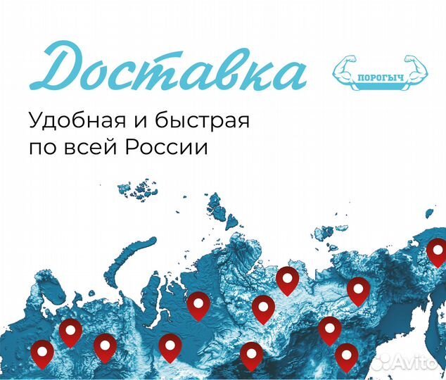 Пороги и арки Saab Россошь