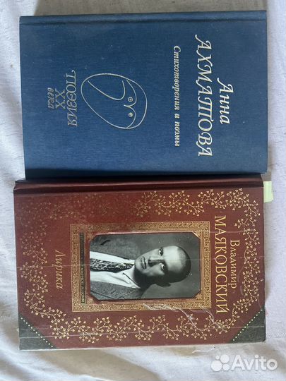 Книги. Школьная литература