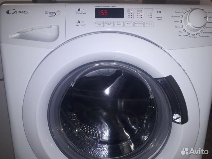 Стиральная машина