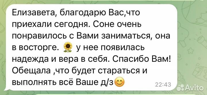 Репетитор по математике