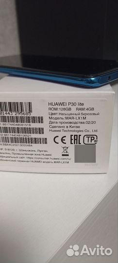HUAWEI P30 lite, 4/128 ГБ
