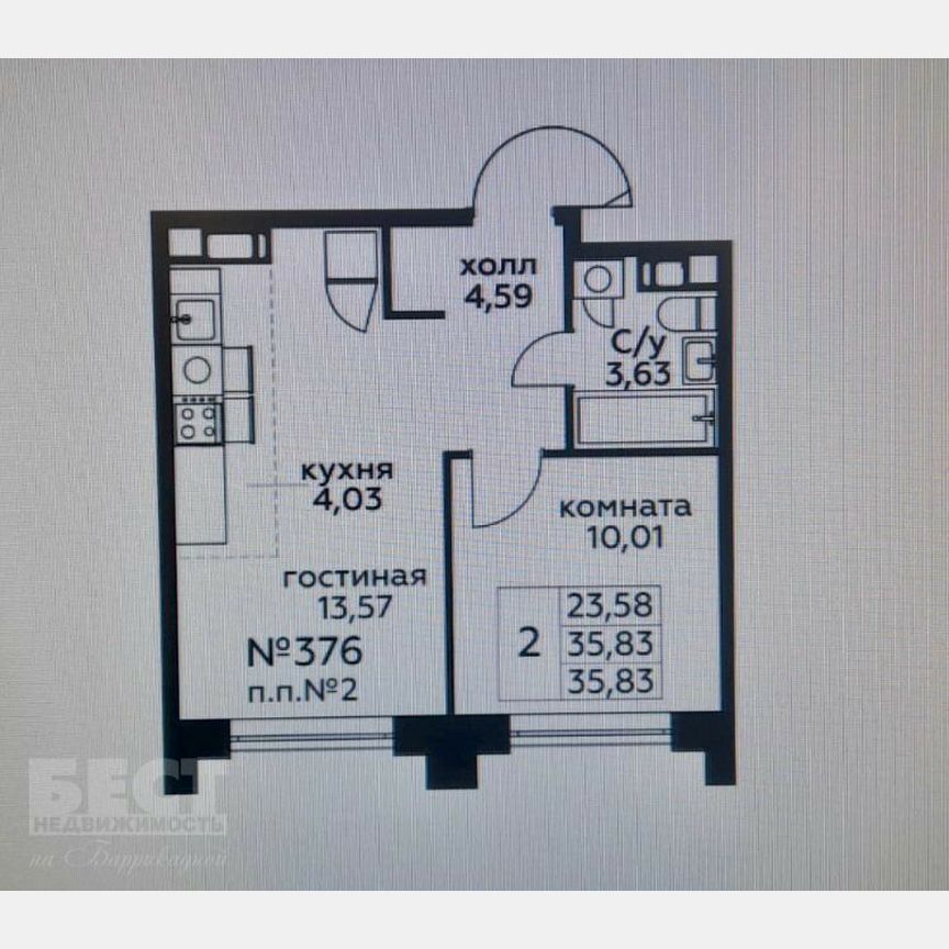 1-к. квартира, 35,8 м², 16/25 эт.