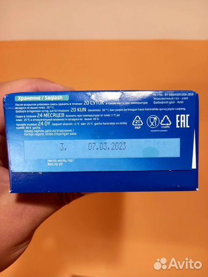 Детское питание