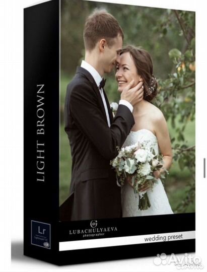 Свадебные пресеты от топ фотографа Любы Чуляевой