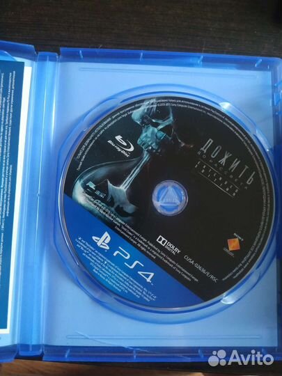 Дожить до рассвета ps4