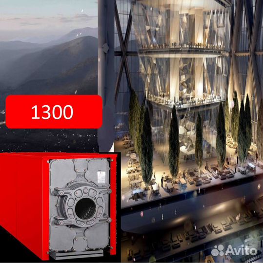 Котел чугунный, отопительный - 1300 (574-Kw)