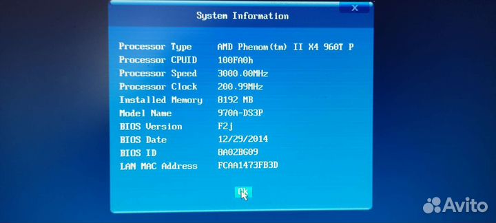 Компьютер (Системный блок ам3+) и Монитор