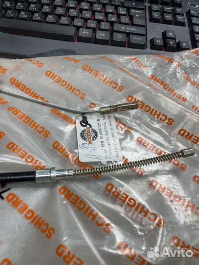 Тром ручника R audi 80 b2 правый