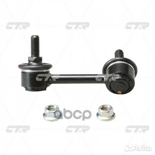 Стойка стабилизатора правая Nissan Maxima (стар