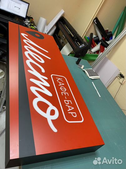 Световые вывески от производителя