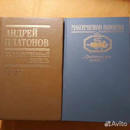 Советская проза 1960-70 гг. - 24 книги