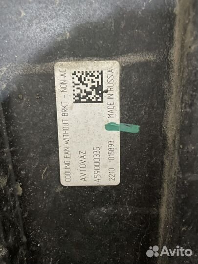 Вентилятор охлаждения ваз