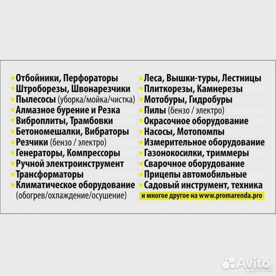 Строгание и шлифование дерева прокат аренда