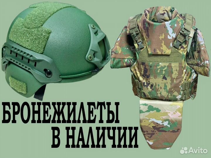 Баллистический шлем (с ушами)