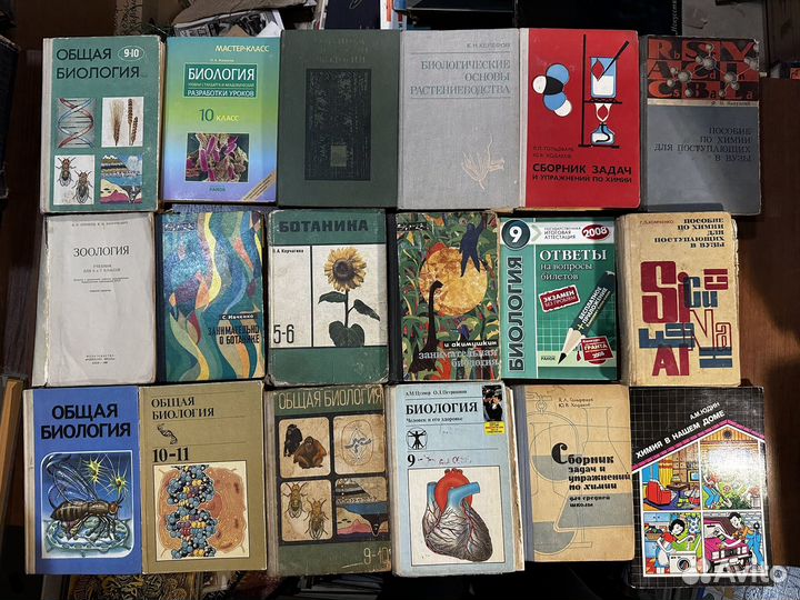 Химия, Биология, История, География учебники