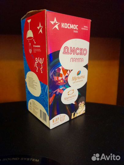 Диско лампа