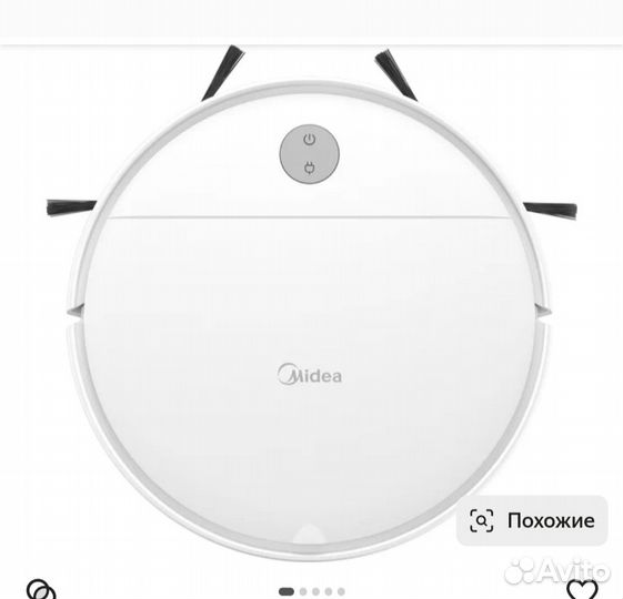 Робот пылесос