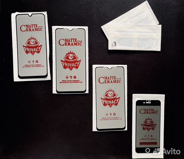 Защитное стекло антишпион для iPhone и android