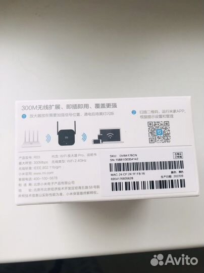 Усилитель WiFi сигнала Xiaomi