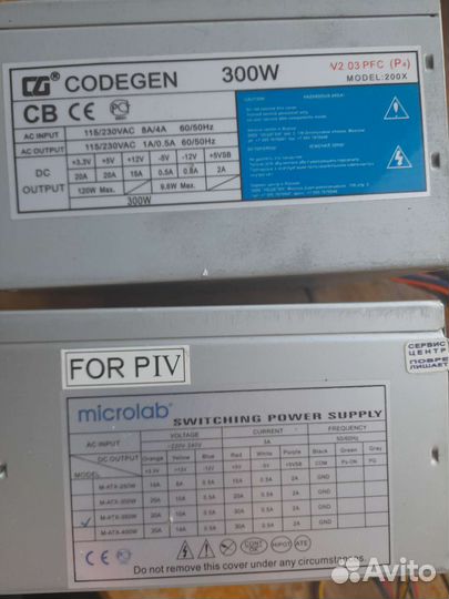 Блоки питания 300w и 350w