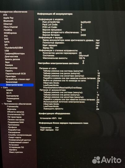 Macbook pro 13 2020 m1