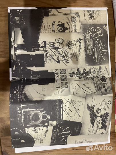 В.А. Никитин. Рассказы о фотографах и фотографиях