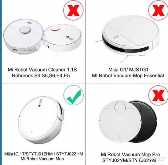 Боковая щетка для пылесоса Xiaomi Mijia 1C