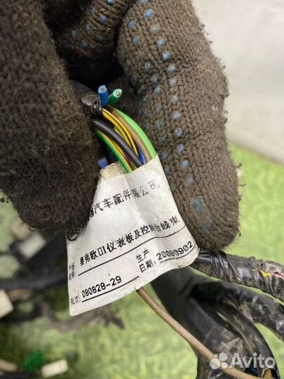 Проводка Great Wall Safe внедорожник 2.2 491QE