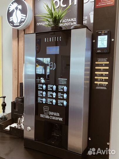 Вендинговые кофейные аппараты прибыль 200 тр
