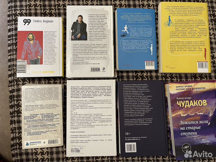 Продам книги полный список в описании