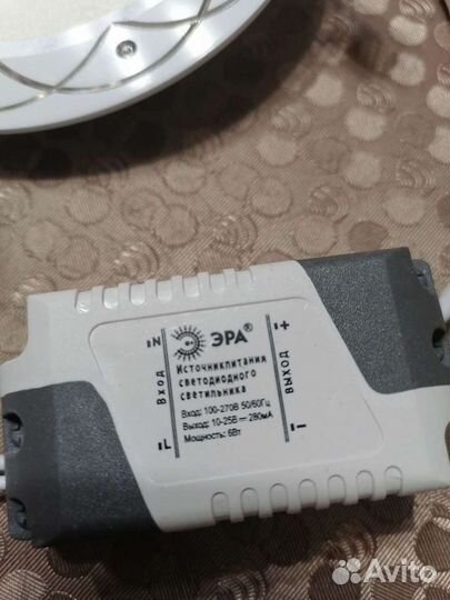 Светильник светодиодный 115 мм