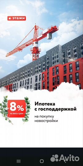 Специалист по недвижимости риелтор