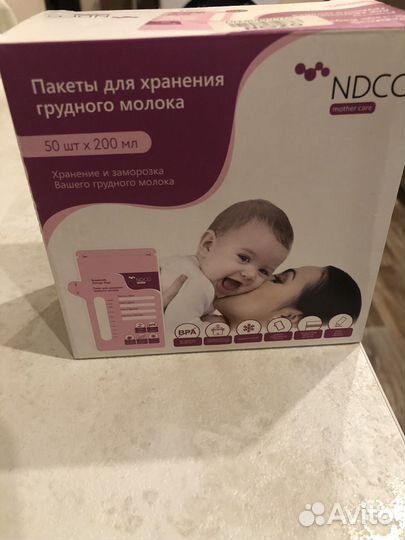 Пекеты для хранения грудного молока