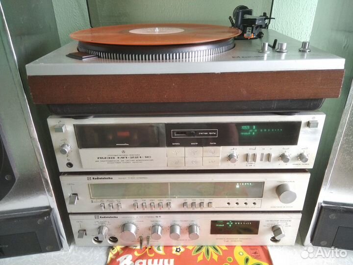 Винил комплекс 