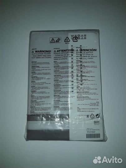 Детское икеа новое постельное белье Шармтролл