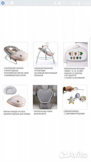 Электрокачели Nuovita Migliore 2 в 1