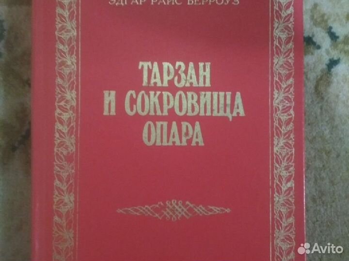 Старинные книги редкие