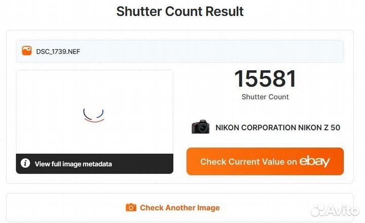Беззеркальный фотоаппарат Nikon z50