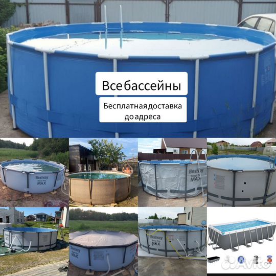 Каркасный бассейн. Новые