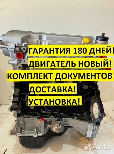 Двигатель новый LFB479Q 1.8 Lifan X60,Solano,Myway